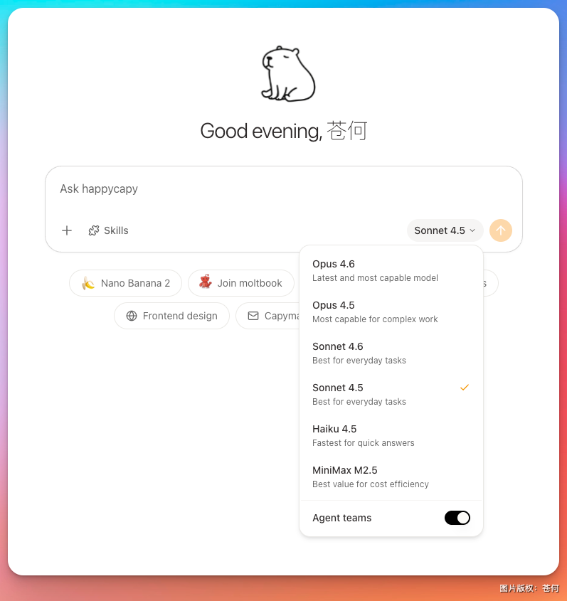 把 OpenClaw 和 Claude Code 装在一个产品里,享受无限 Token 的快感