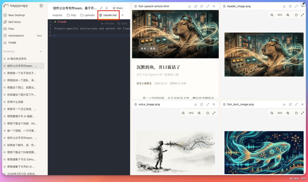把 OpenClaw 和 Claude Code 装在一个产品里,享受无限 Token 的快感