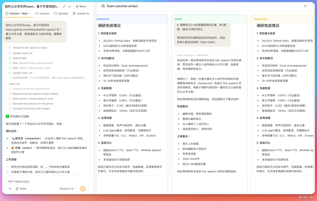 把 OpenClaw 和 Claude Code 装在一个产品里,享受无限 Token 的快感