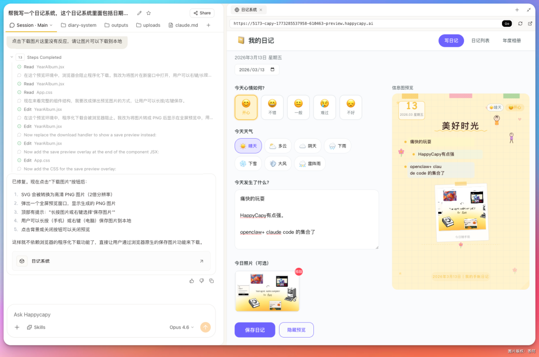 把 OpenClaw 和 Claude Code 装在一个产品里,享受无限 Token 的快感