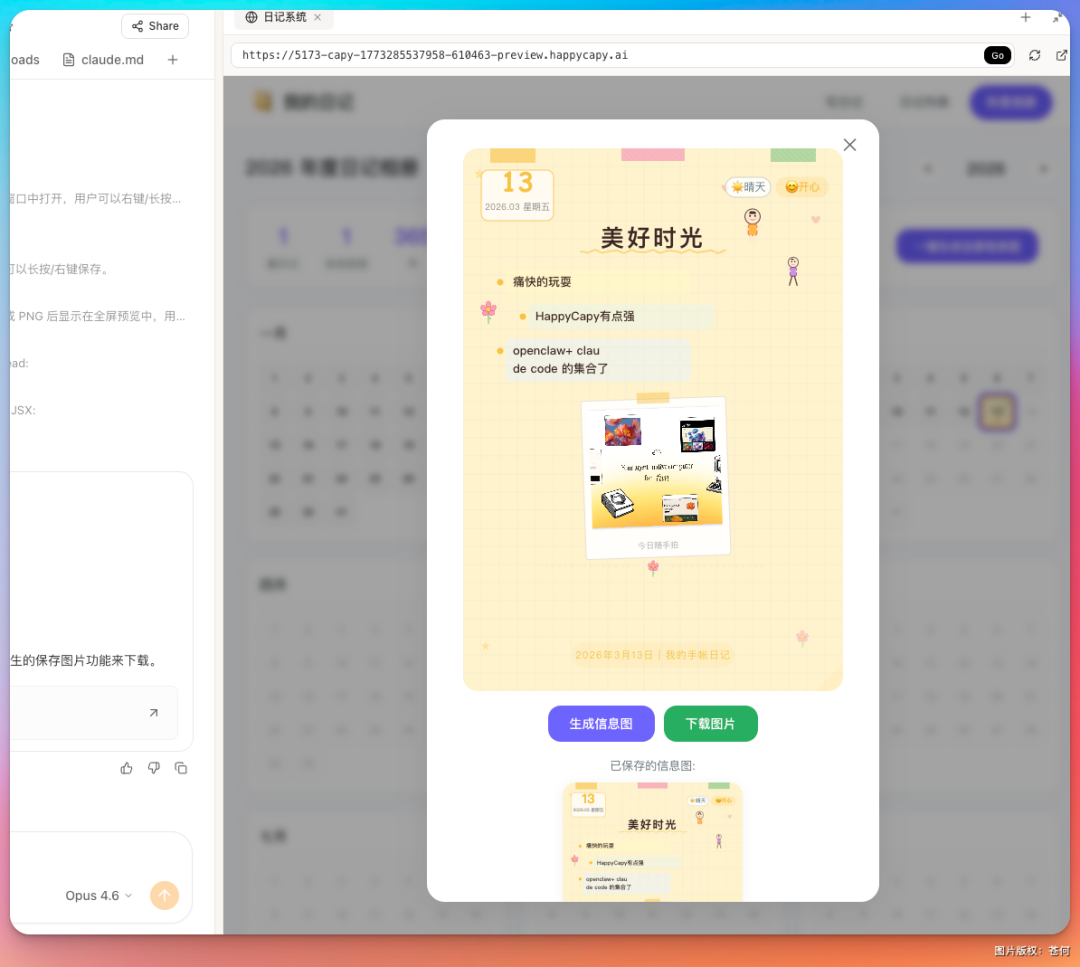 把 OpenClaw 和 Claude Code 装在一个产品里,享受无限 Token 的快感