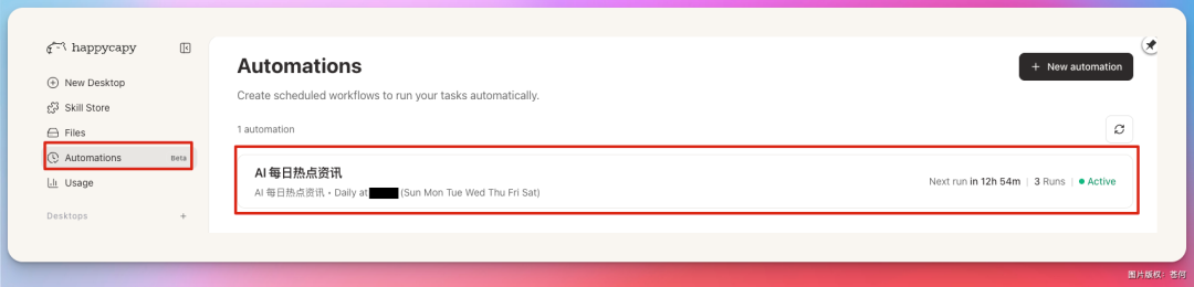 把 OpenClaw 和 Claude Code 装在一个产品里,享受无限 Token 的快感