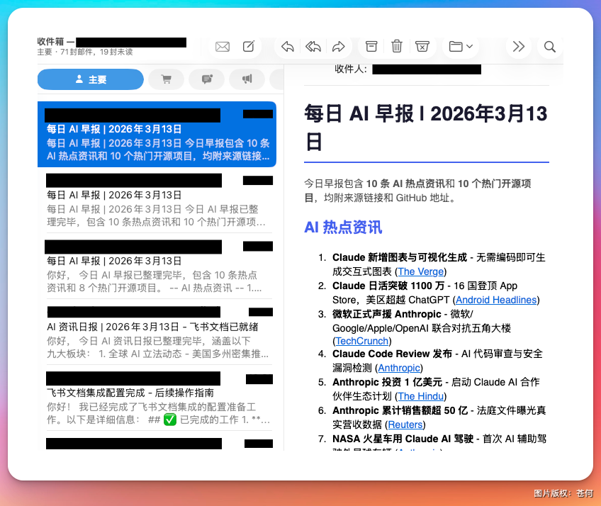 把 OpenClaw 和 Claude Code 装在一个产品里,享受无限 Token 的快感