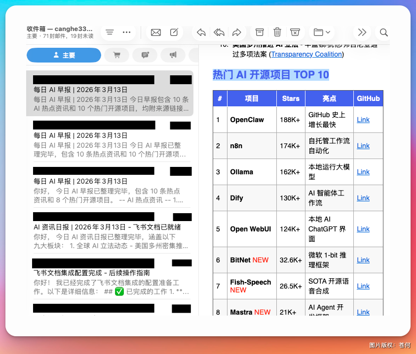 把 OpenClaw 和 Claude Code 装在一个产品里,享受无限 Token 的快感