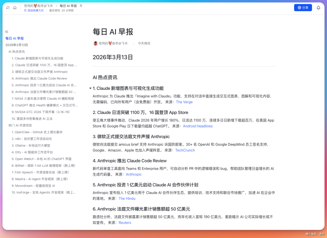 把 OpenClaw 和 Claude Code 装在一个产品里,享受无限 Token 的快感