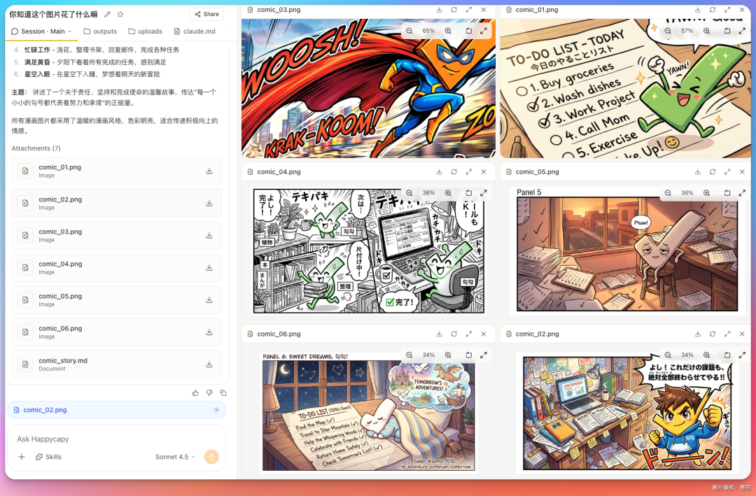 把 OpenClaw 和 Claude Code 装在一个产品里,享受无限 Token 的快感
