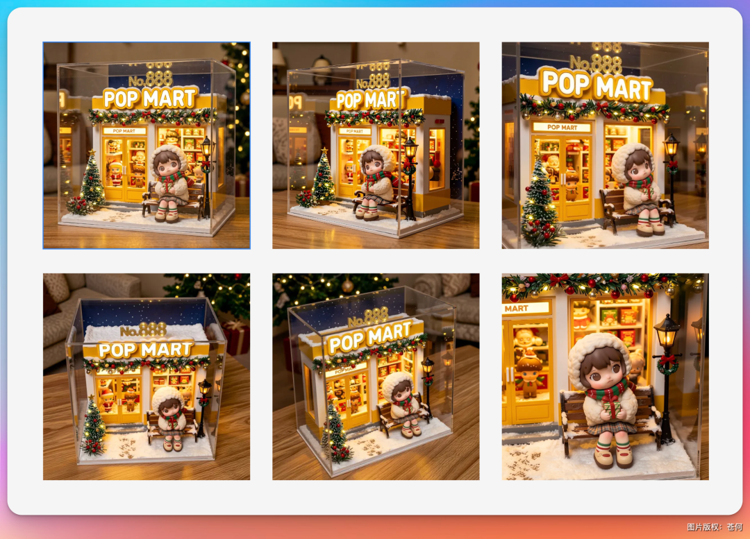 用 AI 多角度出图,电商产品图有救了!