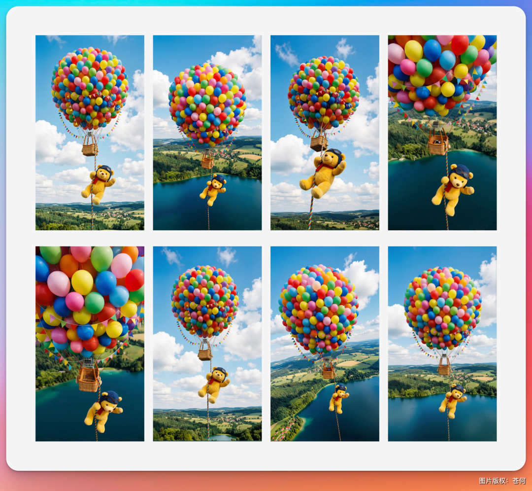 用 AI 多角度出图,电商产品图有救了!