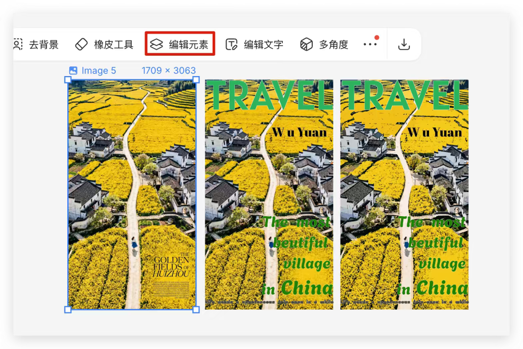 用 AI 多角度出图,电商产品图有救了!