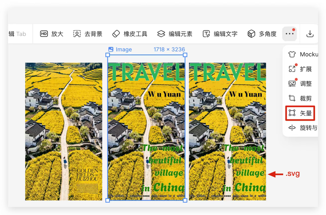 用 AI 多角度出图,电商产品图有救了!