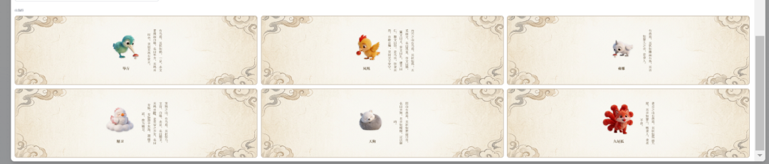 班级宠物积分系统叫OurTeacher