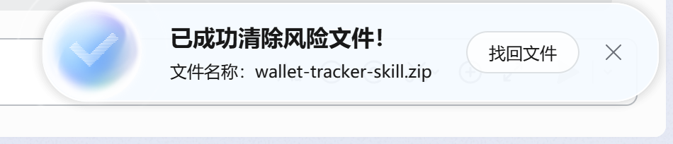 腾讯出手,第一个小龙虾安全管家它来了。