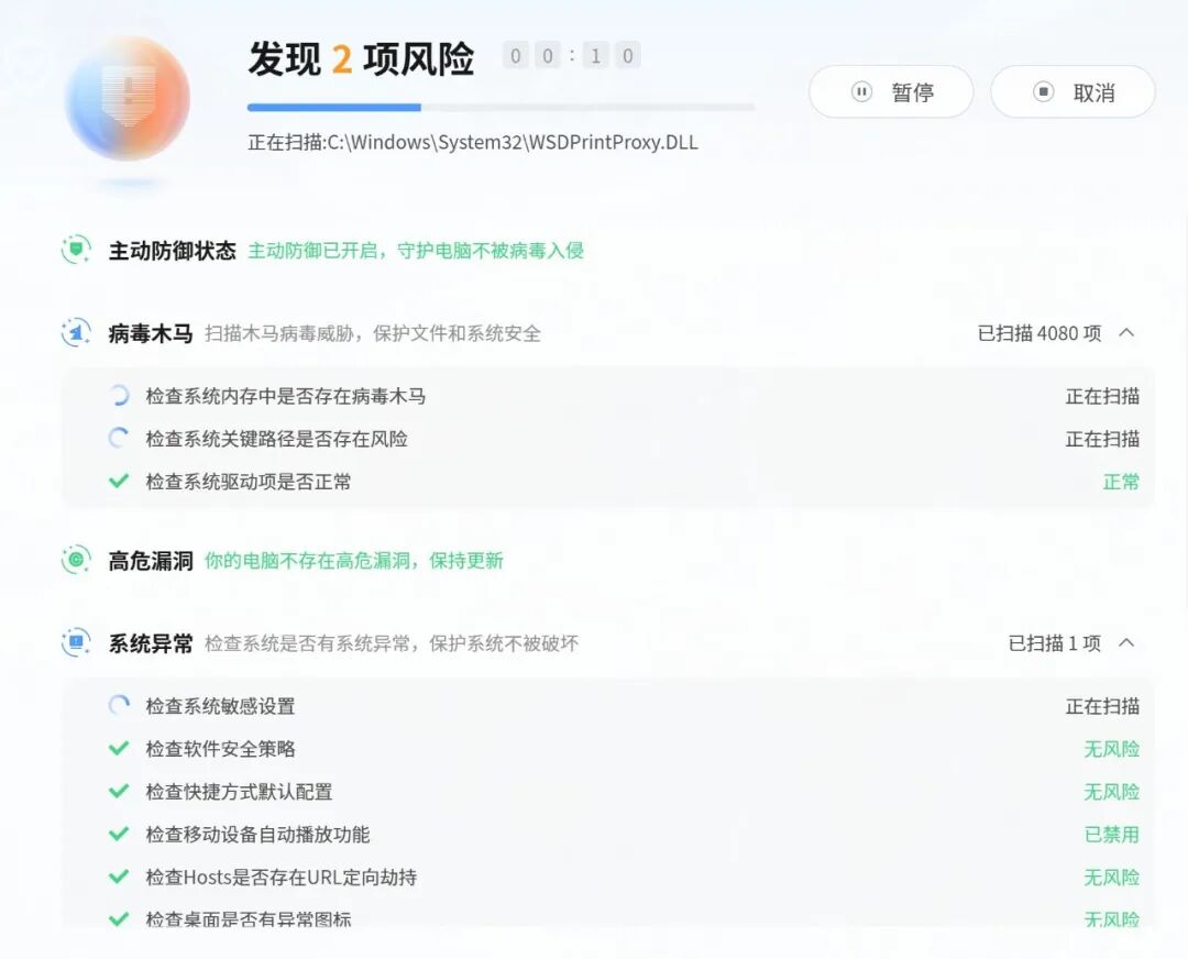 腾讯出手,第一个小龙虾安全管家它来了。