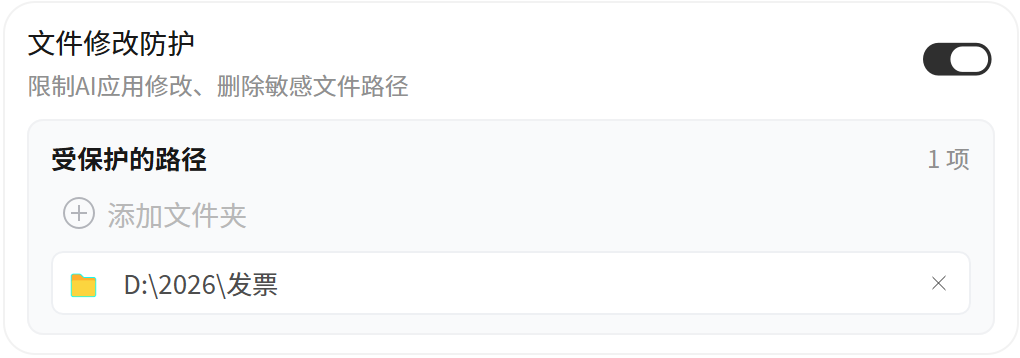 腾讯出手,第一个小龙虾安全管家它来了。