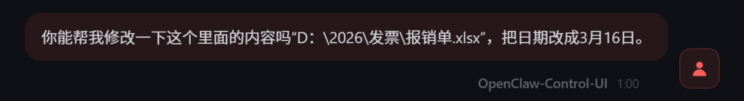 腾讯出手,第一个小龙虾安全管家它来了。