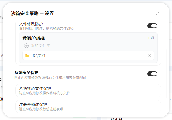 腾讯出手,第一个小龙虾安全管家它来了。