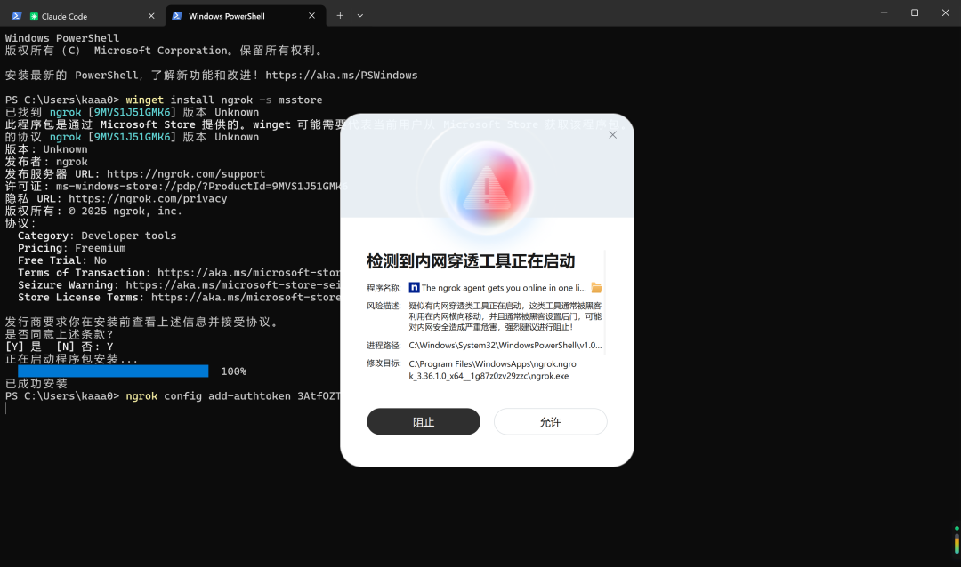腾讯出手,第一个小龙虾安全管家它来了。