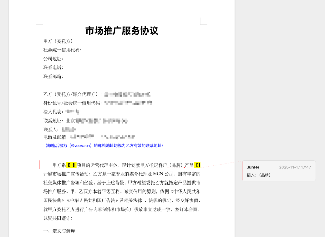 一文总结刚刚的飞书新品发布会 - 向Agent平台的跃迁。