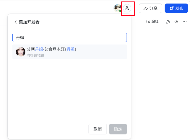 一文总结刚刚的飞书新品发布会 - 向Agent平台的跃迁。
