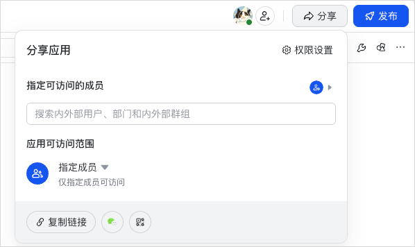 一文总结刚刚的飞书新品发布会 - 向Agent平台的跃迁。