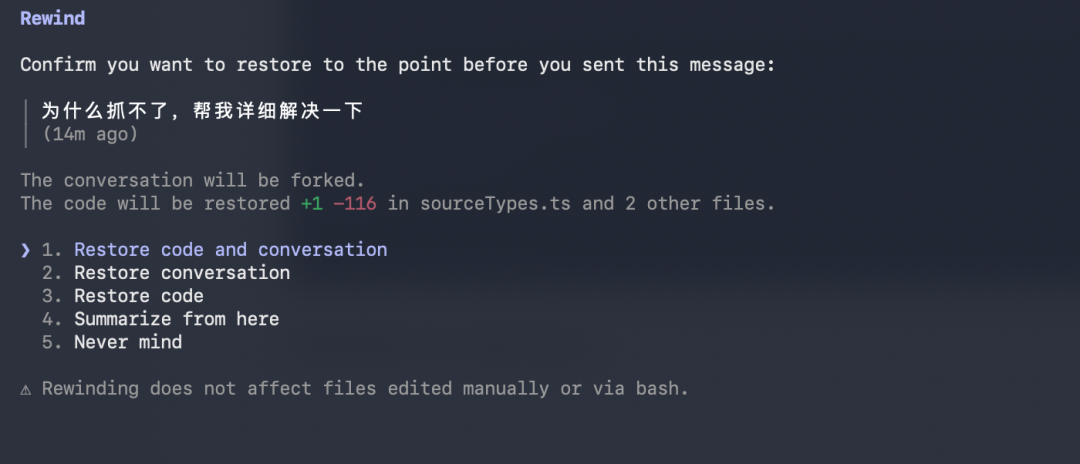 分享10个你可能不知道的Claude Code隐藏命令。