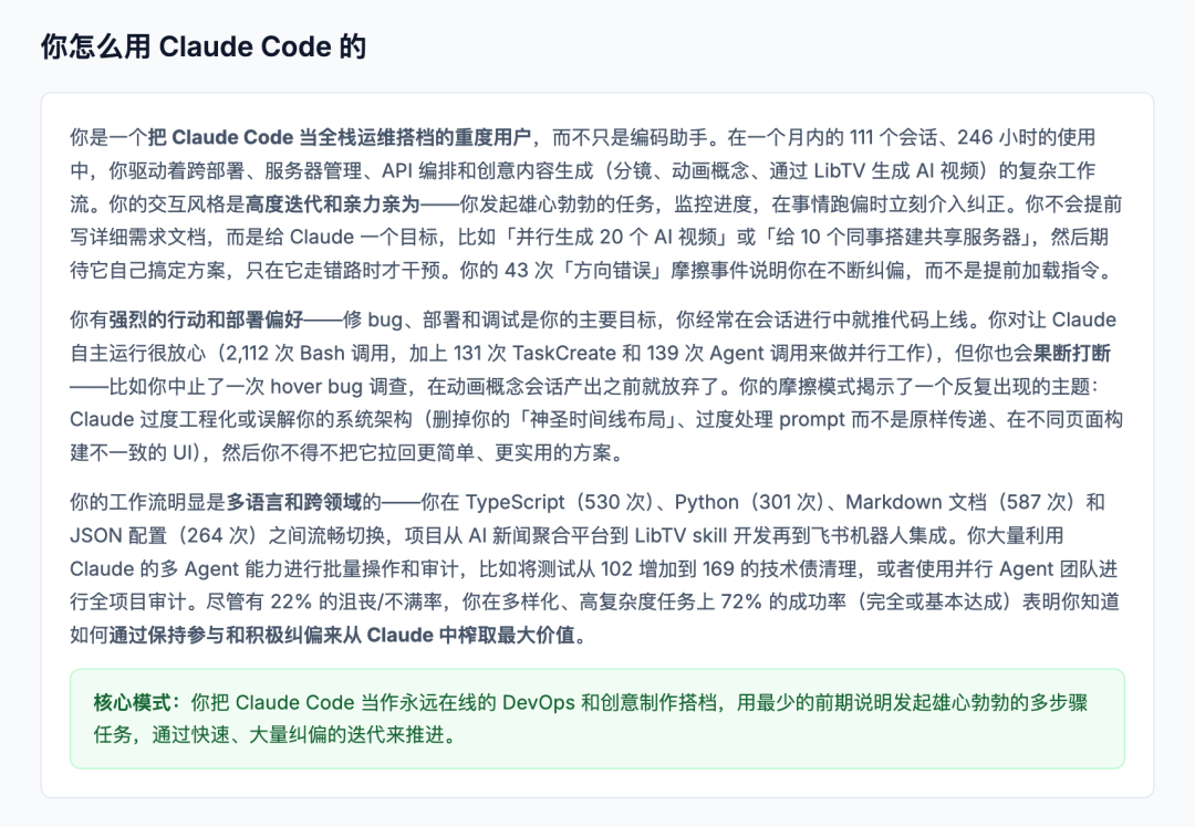 分享10个你可能不知道的Claude Code隐藏命令。