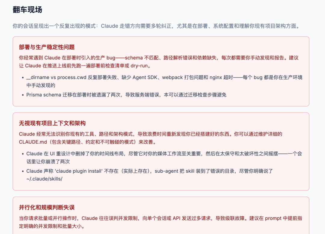 分享10个你可能不知道的Claude Code隐藏命令。