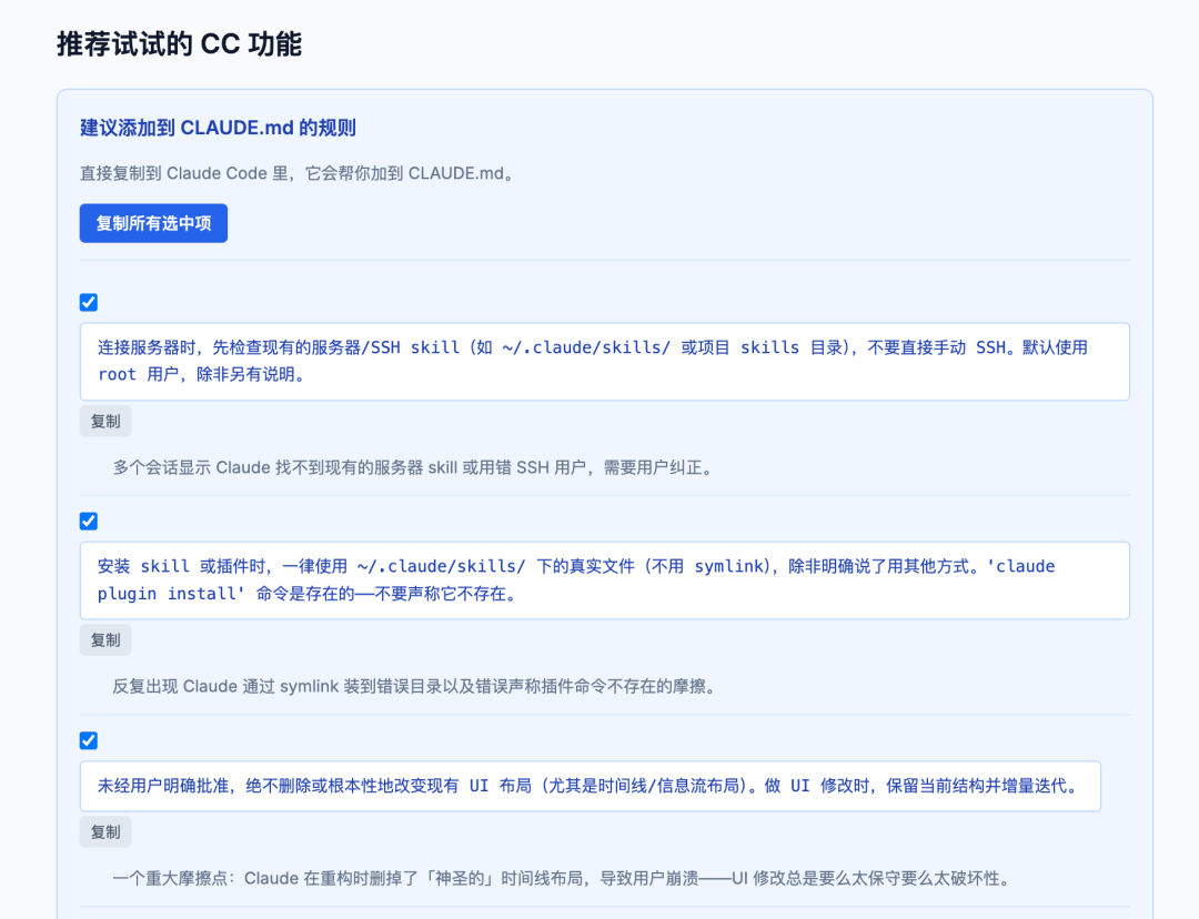 分享10个你可能不知道的Claude Code隐藏命令。