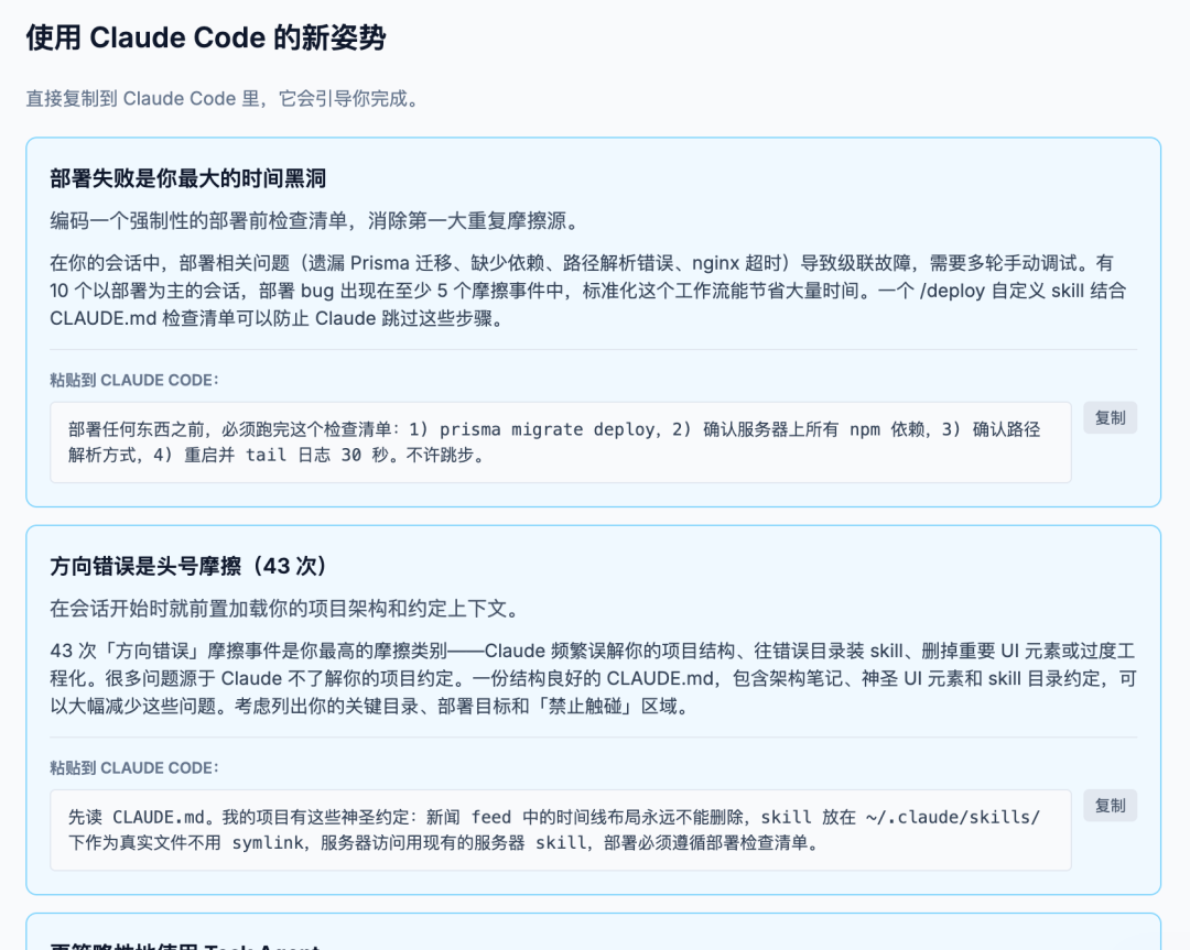 分享10个你可能不知道的Claude Code隐藏命令。
