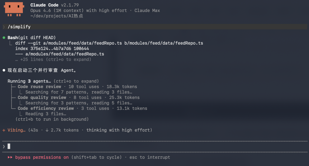 分享10个你可能不知道的Claude Code隐藏命令。
