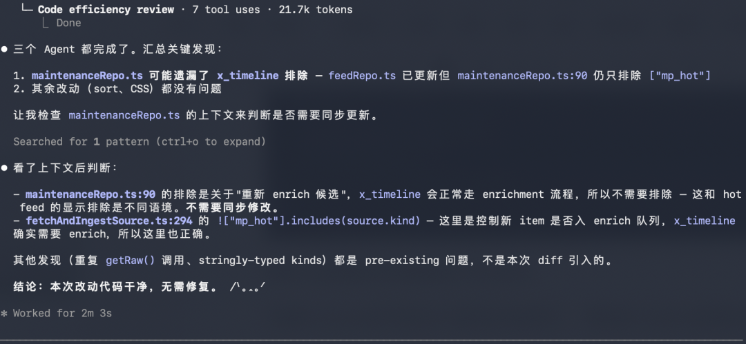 分享10个你可能不知道的Claude Code隐藏命令。
