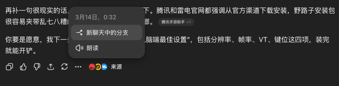 分享10个你可能不知道的Claude Code隐藏命令。
