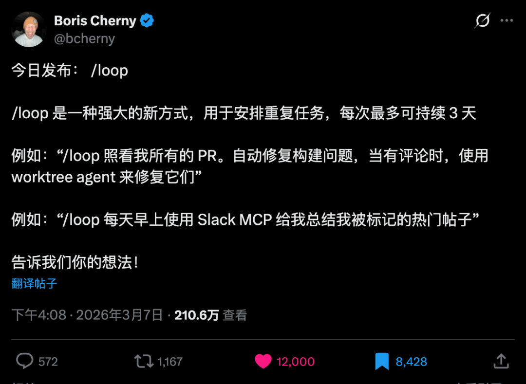 分享10个你可能不知道的Claude Code隐藏命令。