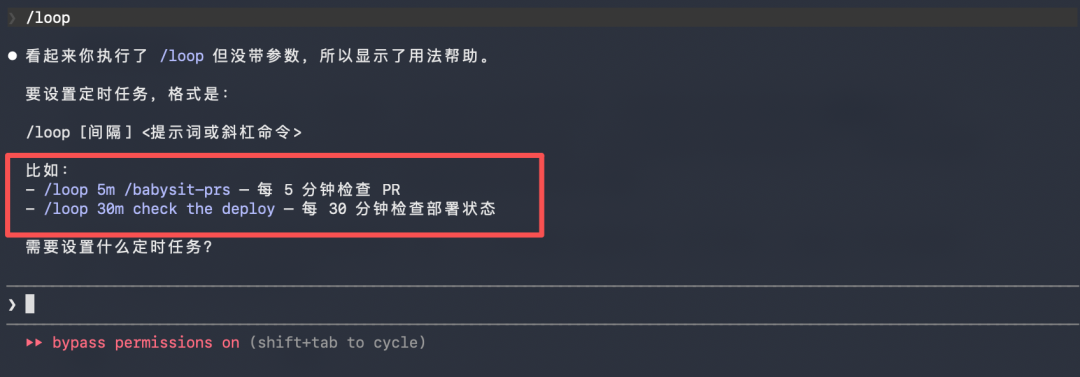 分享10个你可能不知道的Claude Code隐藏命令。