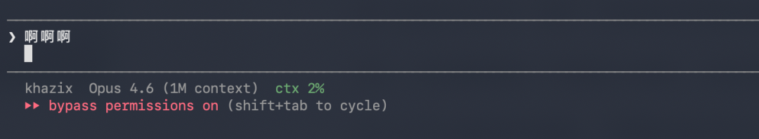 分享10个你可能不知道的Claude Code隐藏命令。