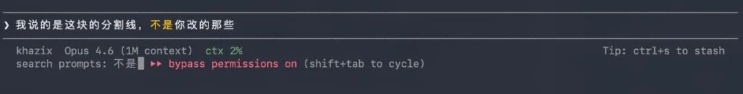 分享10个你可能不知道的Claude Code隐藏命令。