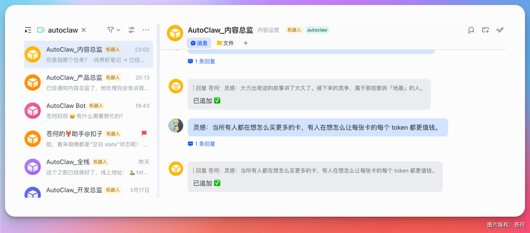 腾讯上线 ima skill,知识管理终于可以🦞全自动了