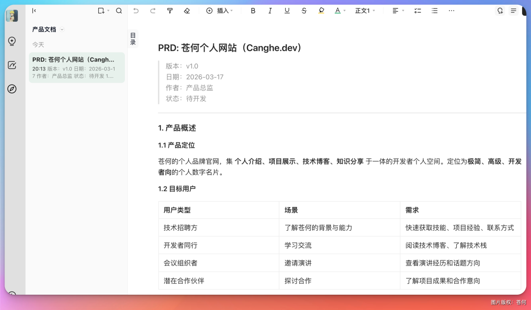 腾讯上线 ima skill,知识管理终于可以🦞全自动了