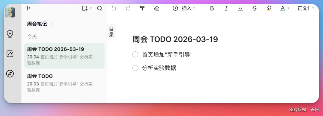腾讯上线 ima skill,知识管理终于可以🦞全自动了