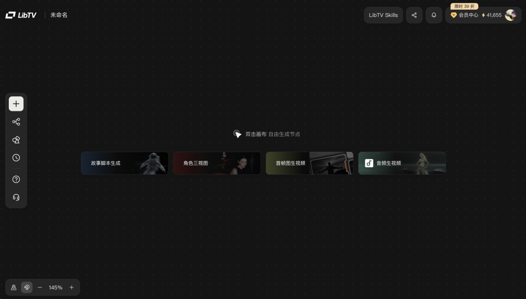 LibTV实测,Agent们终于不再需要模仿人类来使用软件了