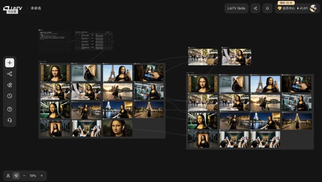 LibTV实测,Agent们终于不再需要模仿人类来使用软件了