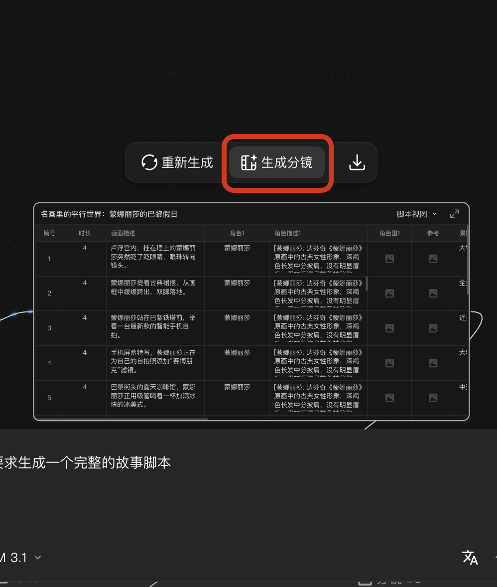 LibTV实测,Agent们终于不再需要模仿人类来使用软件了