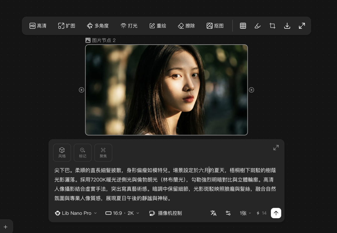 LibTV实测,Agent们终于不再需要模仿人类来使用软件了