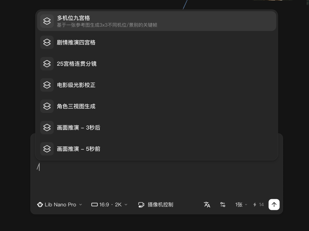 LibTV实测,Agent们终于不再需要模仿人类来使用软件了