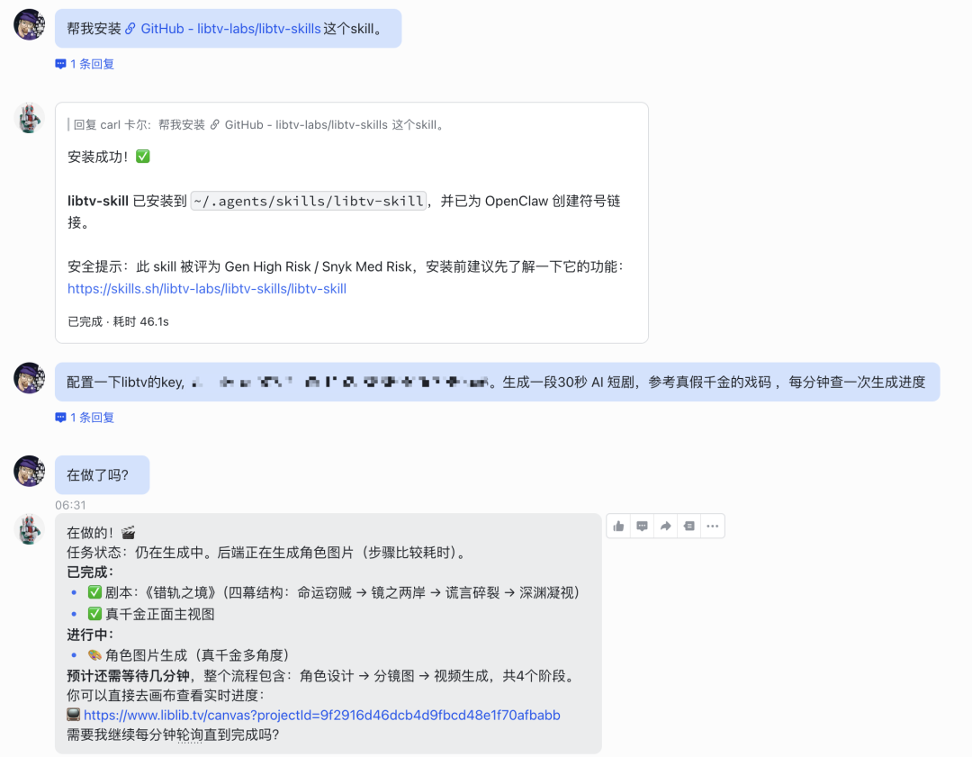 LibTV实测,Agent们终于不再需要模仿人类来使用软件了