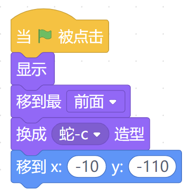 少儿编程--农夫与蛇