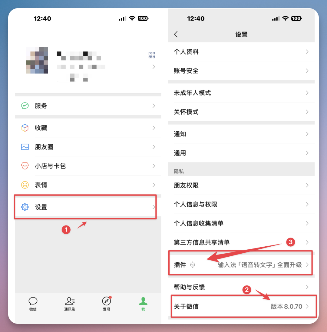 微信官方终于下场了!支持原版OpenClaw,你的龙虾好友已上线!(保姆级接入教程)