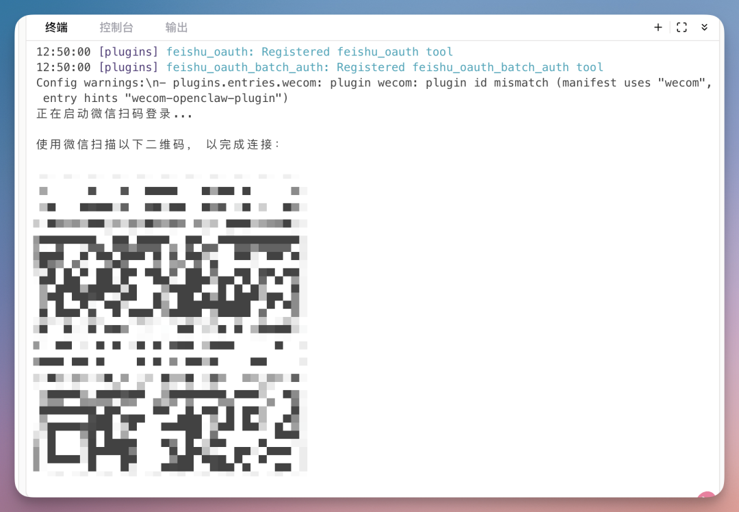 微信官方终于下场了!支持原版OpenClaw,你的龙虾好友已上线!(保姆级接入教程)