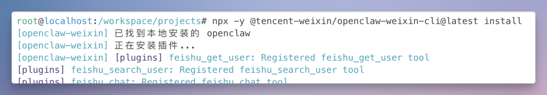 微信官方终于下场了!支持原版OpenClaw,你的龙虾好友已上线!(保姆级接入教程)