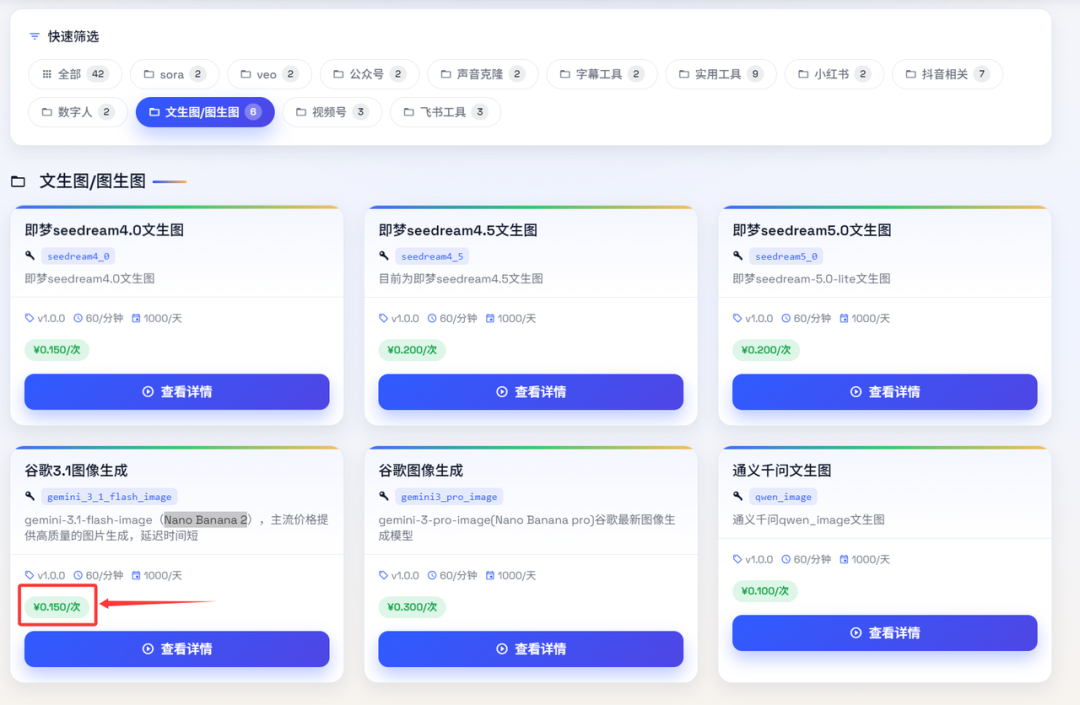 一键制作爆火的3D黏土等风格的知识卡片